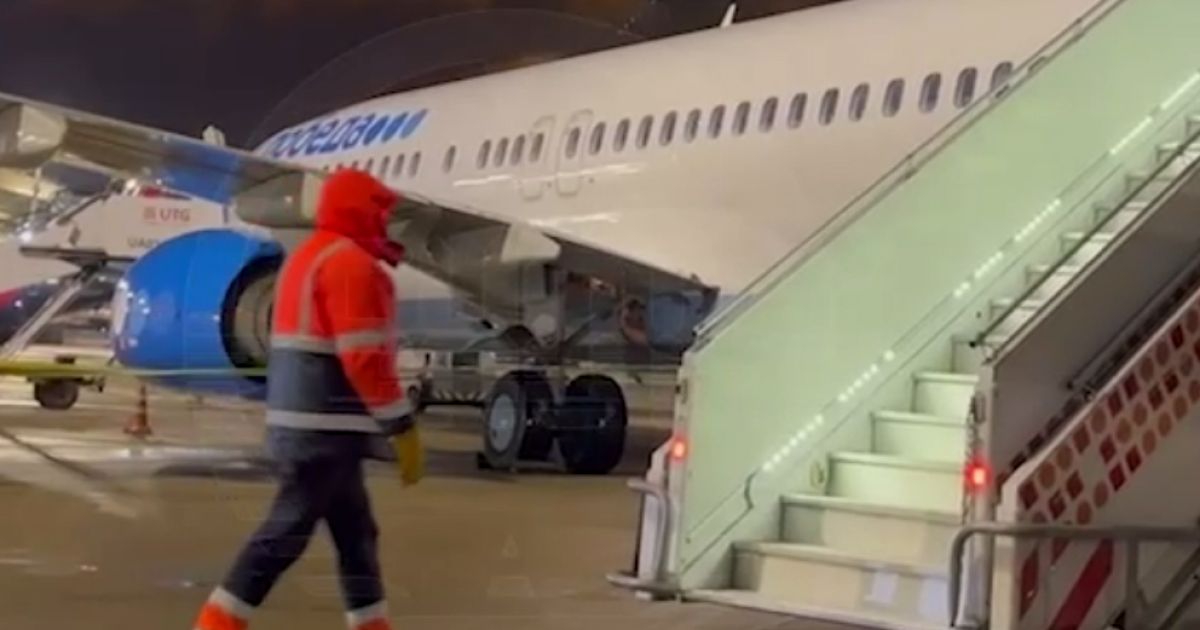 Внуково