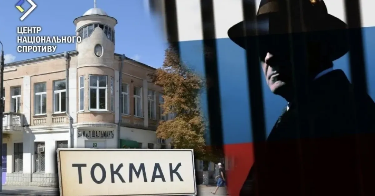 Оккупанты в Токмаке