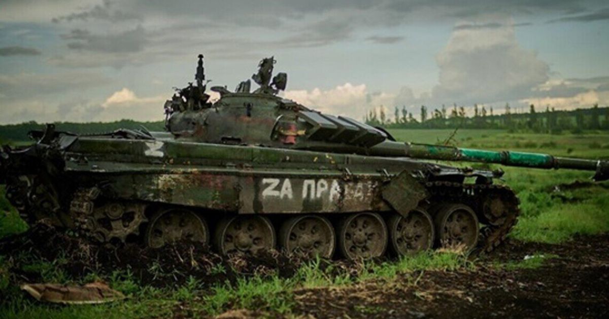 Армия РФ