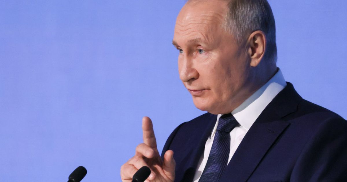 Путин