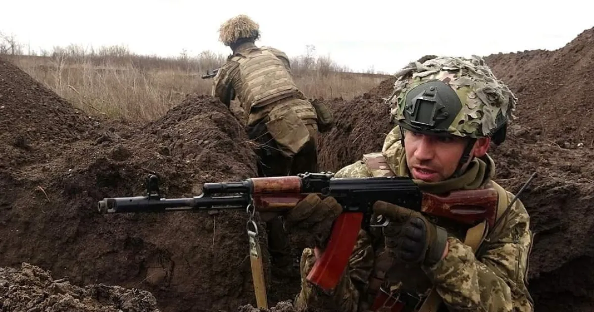 ВСУ