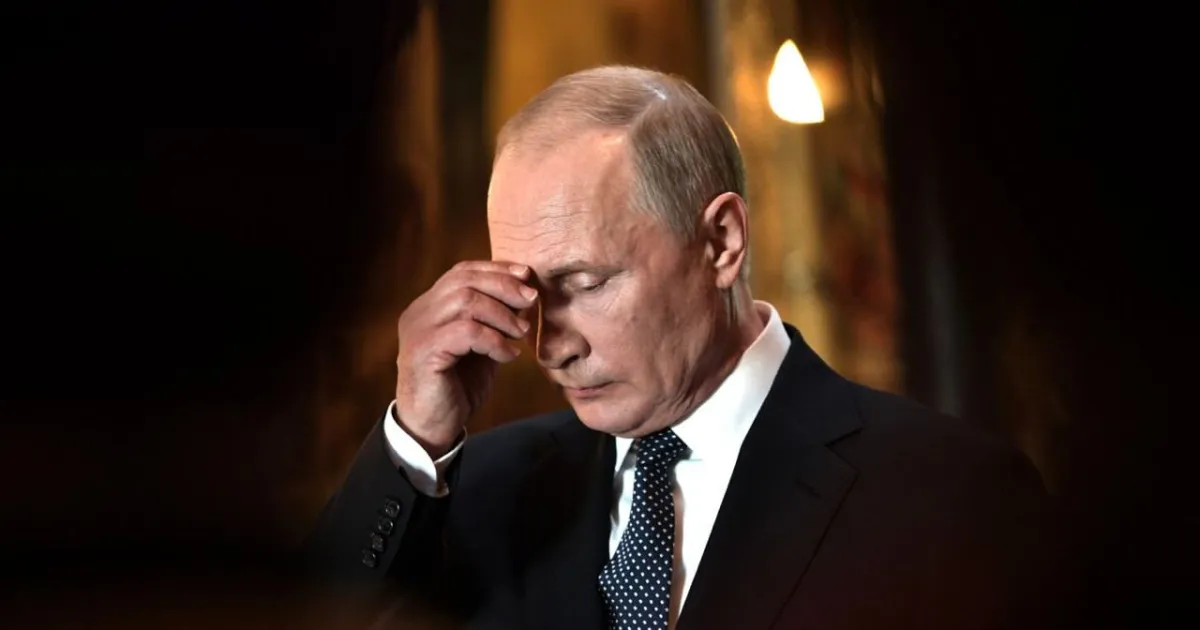 Путин