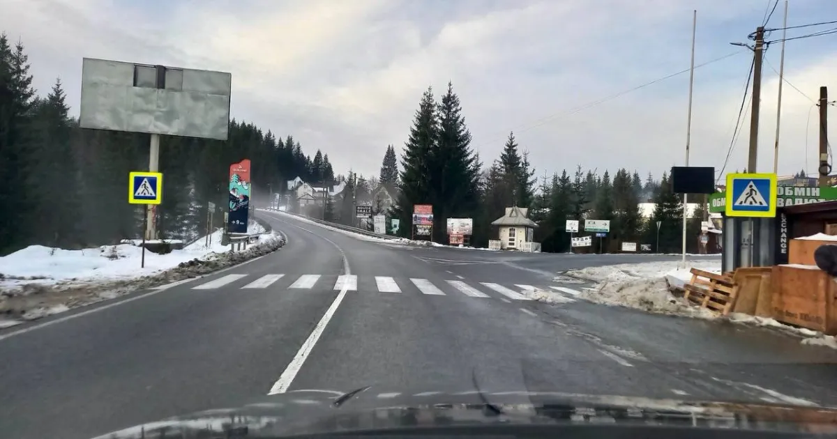 Дорога