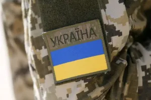 ВСУ