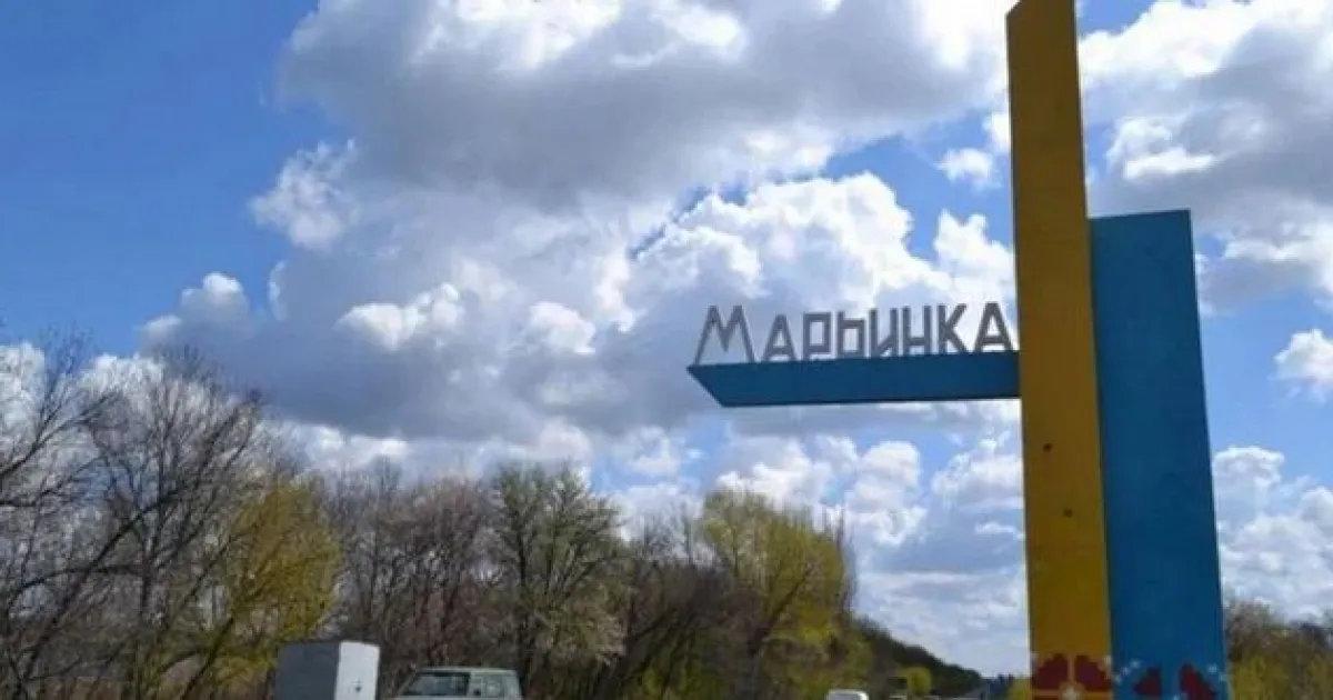 Марьинка