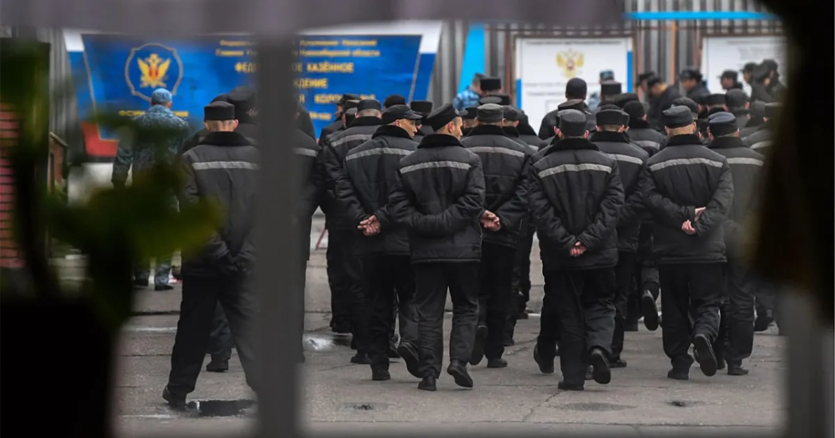 Осужденные в РФ