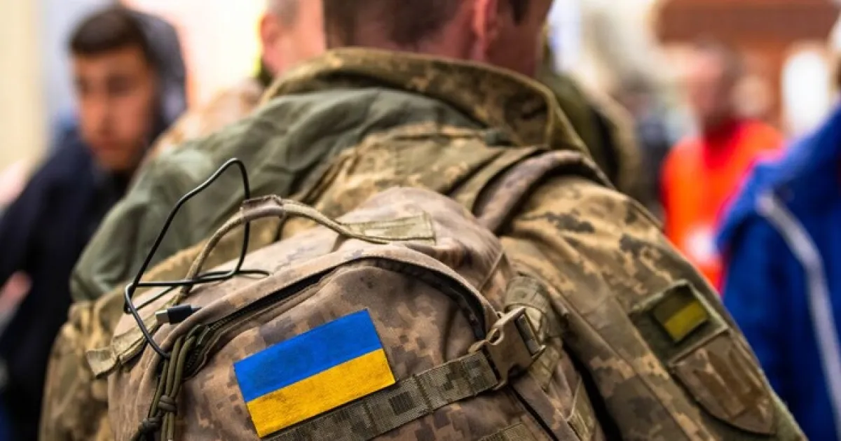 Мобилизация