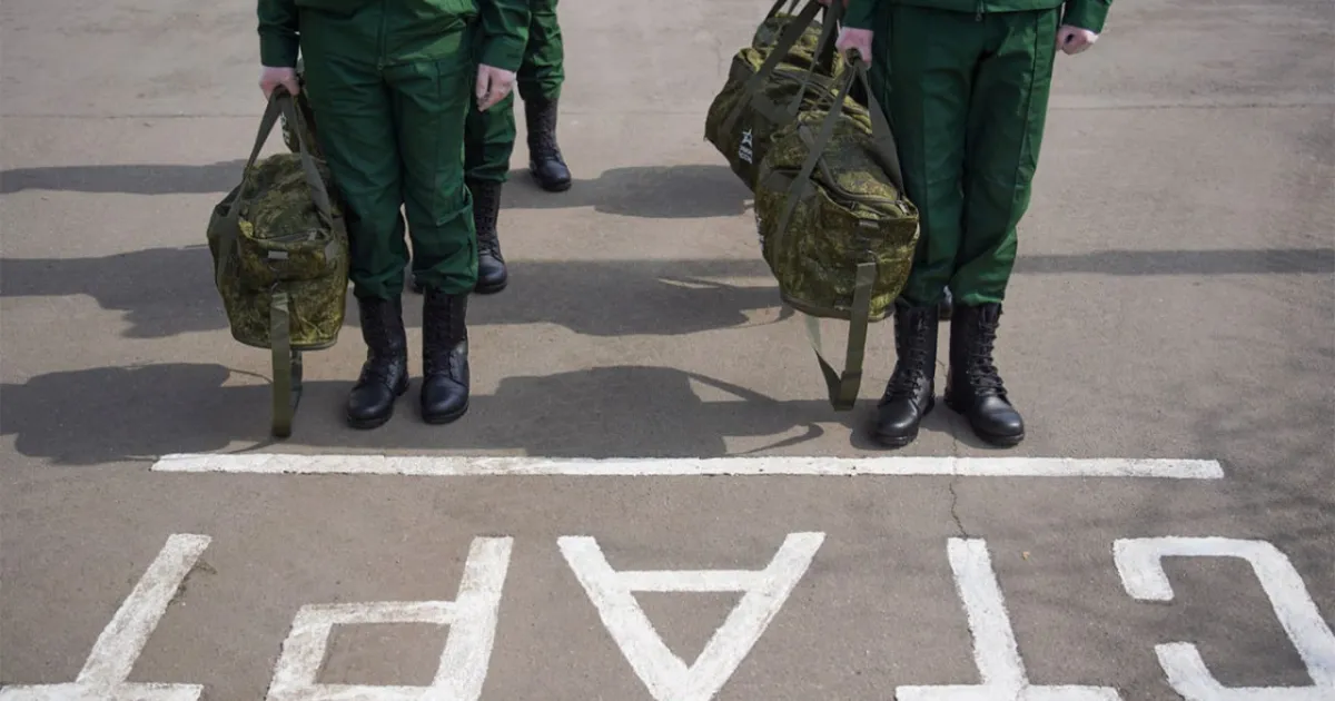 Призывники в РФ