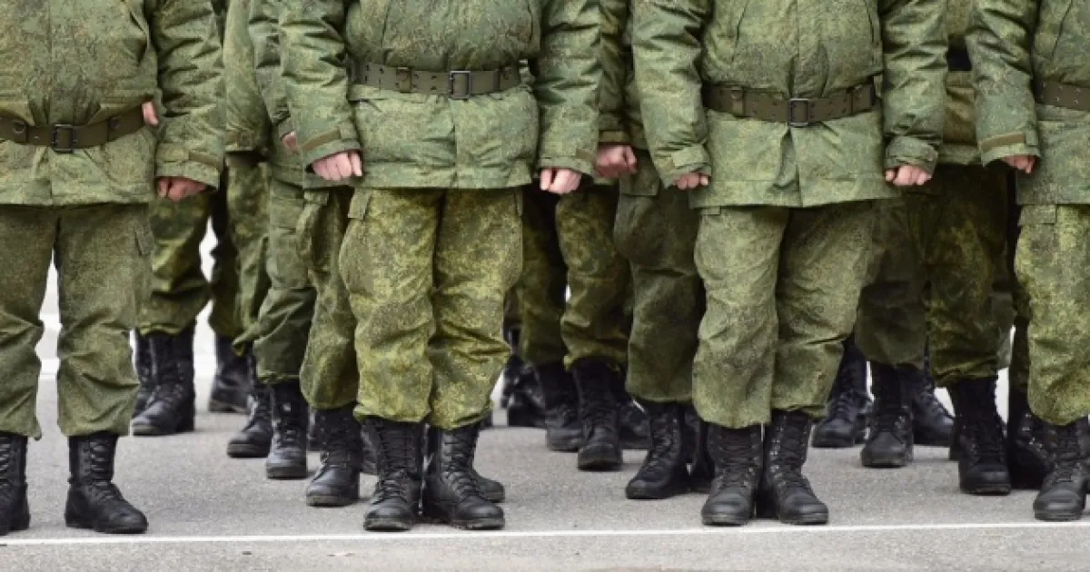 Армия РФ