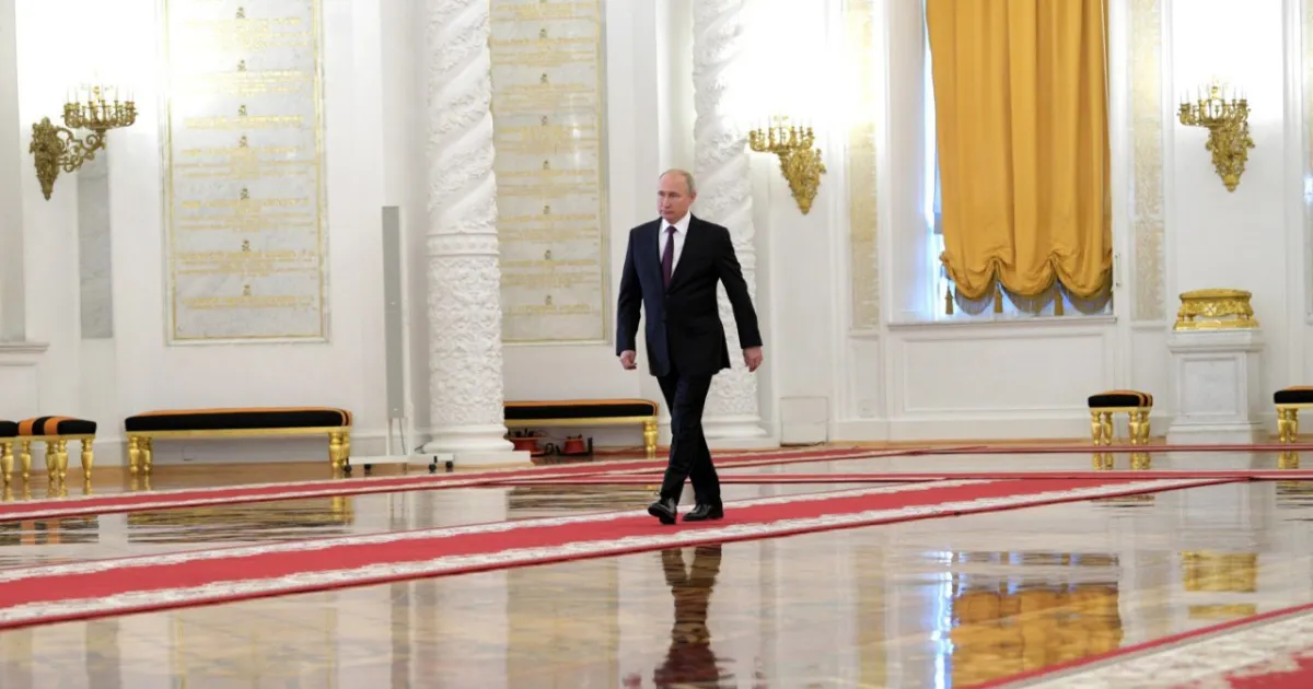 Путин