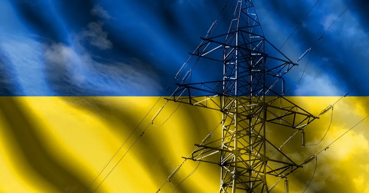 Енергетика