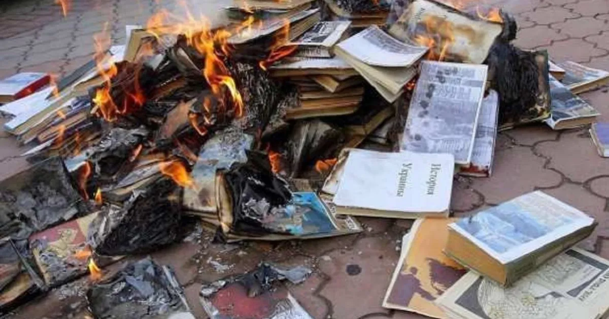 Оккупанты сжигают украинские книги