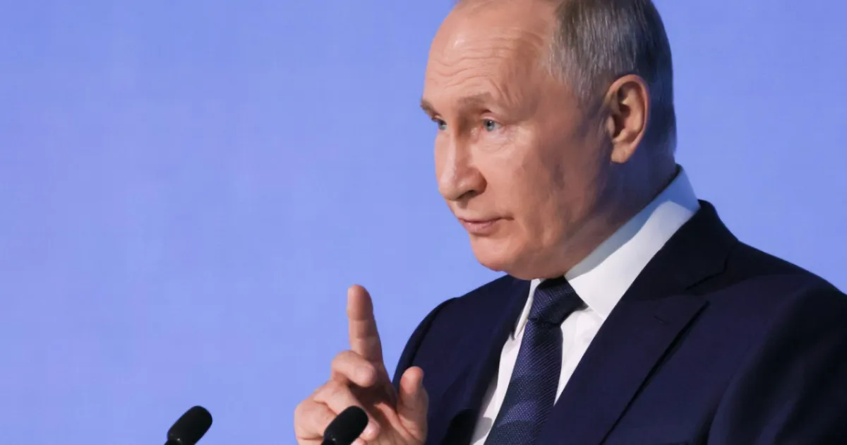 Путин