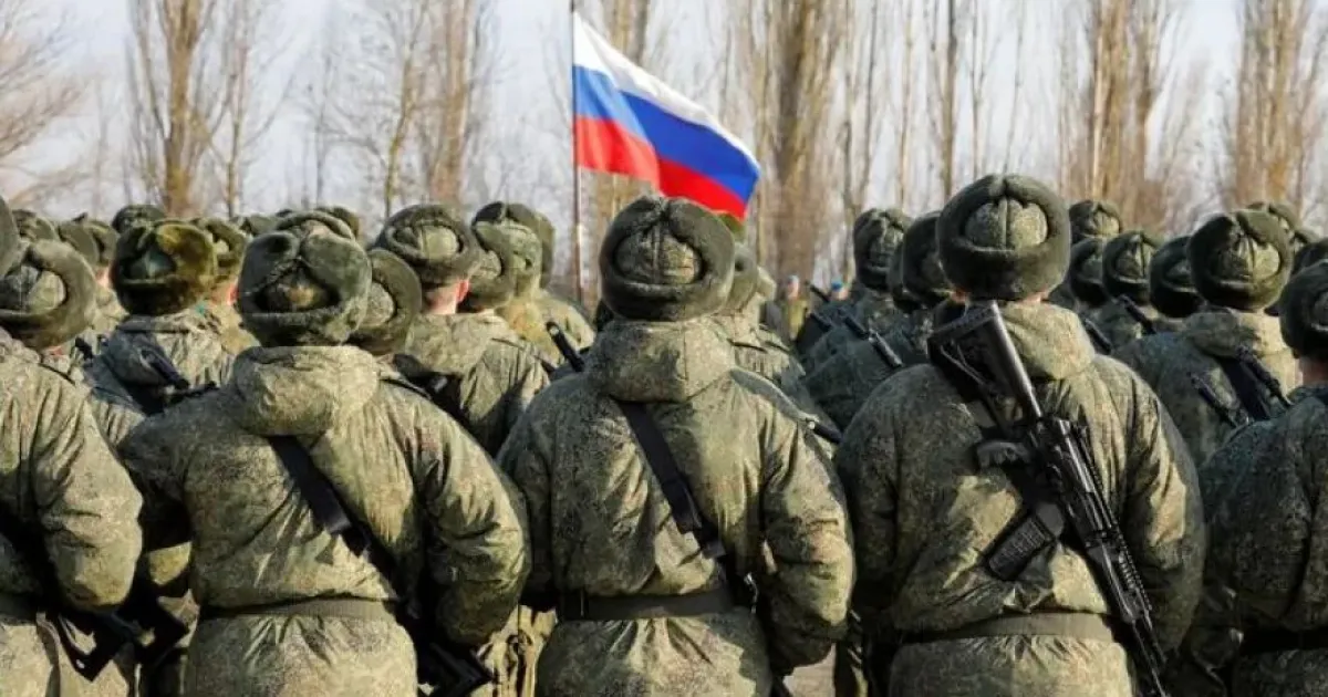 армия РФ