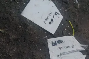 Атака дронів РФ