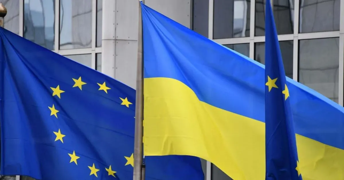 ЄС Україна