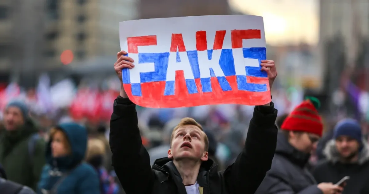 Фейк РФ