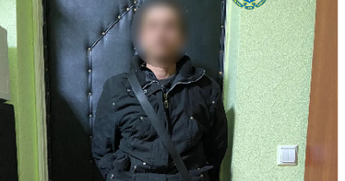 Підозра