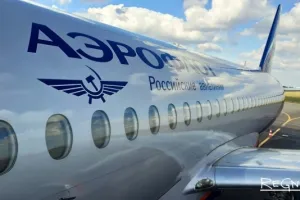 Аэрофлот