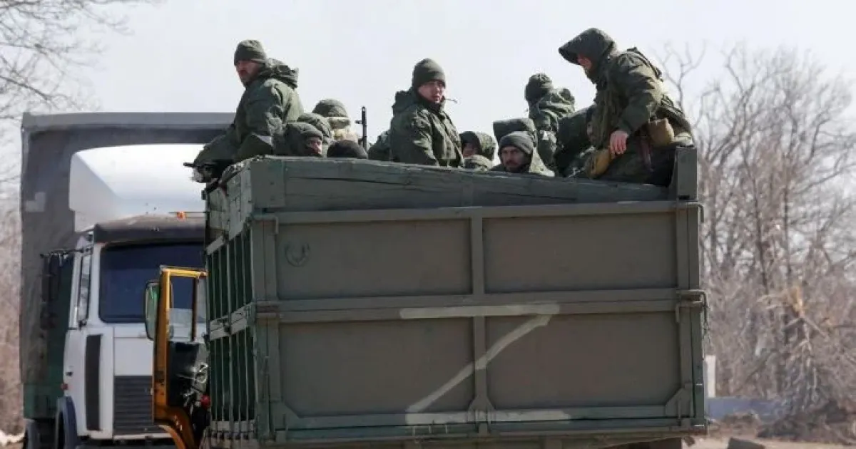 Армія РФ