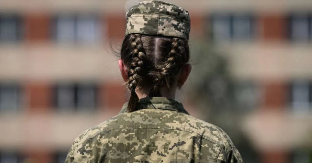 Мобілізація жінок