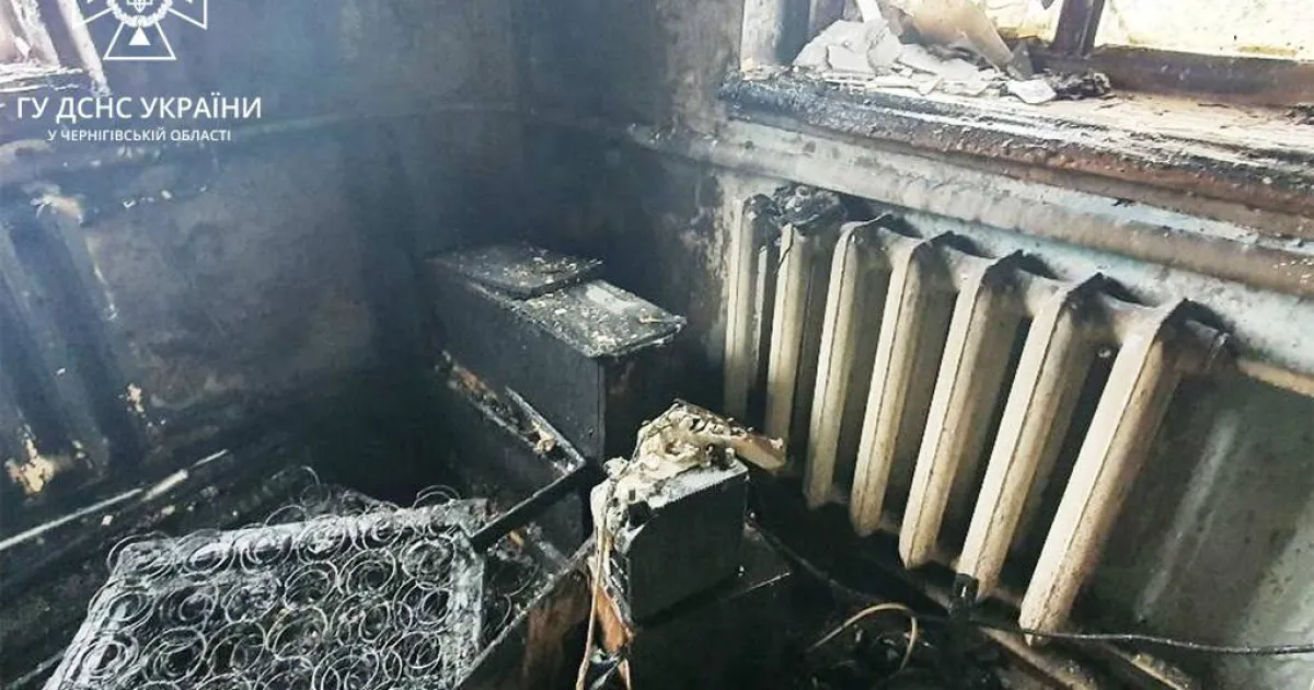Пожежа