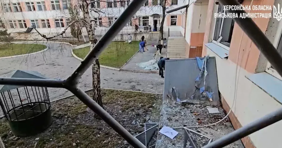Атака на Херсон