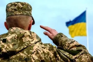 ВСУ