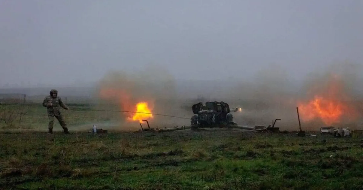 ЗСУ