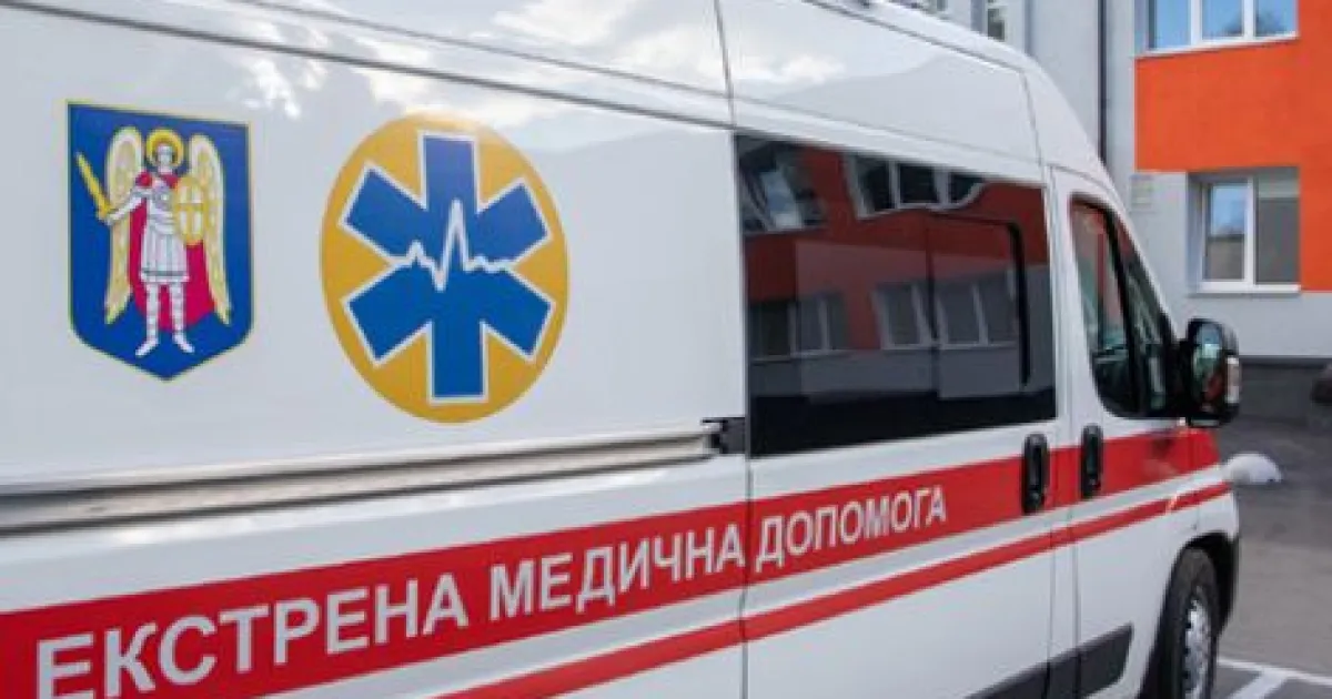 Швидка