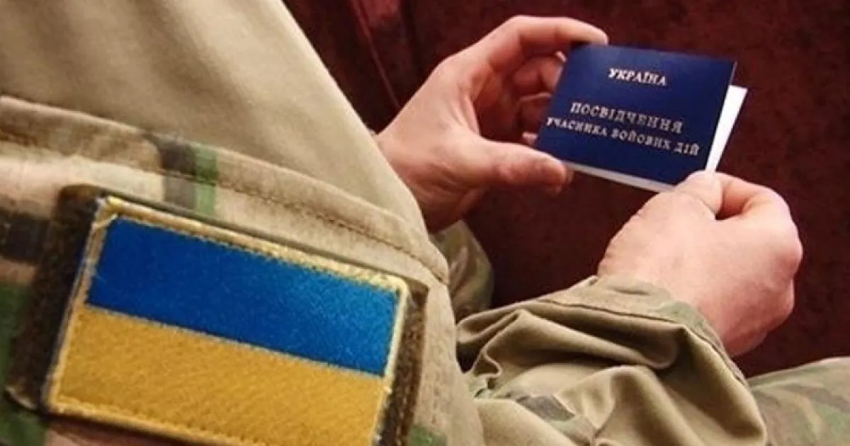 пенсия для военных