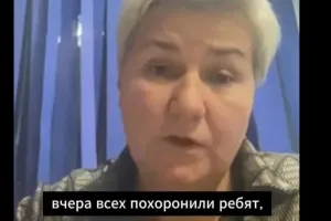 мать мобика