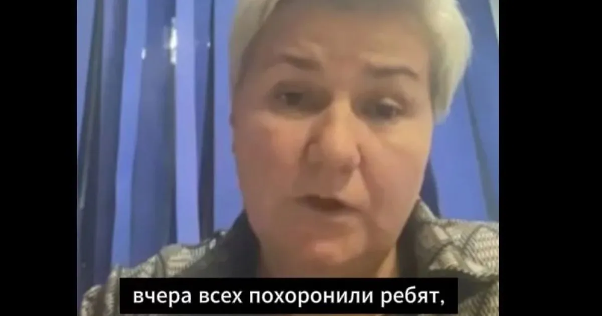 мать мобика