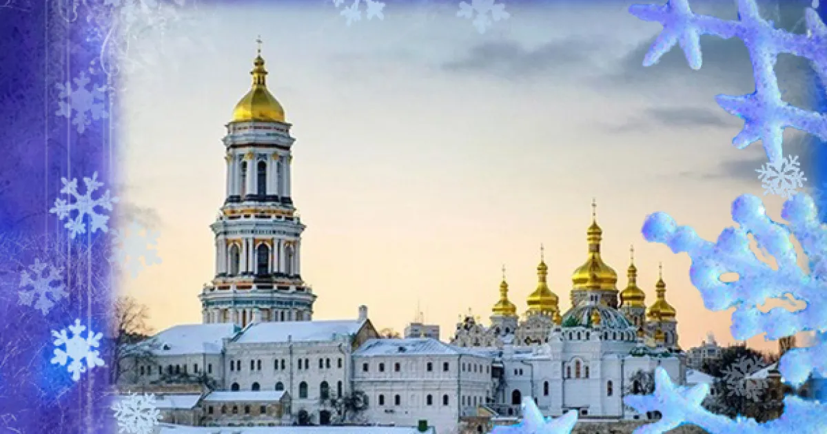 Щедрик