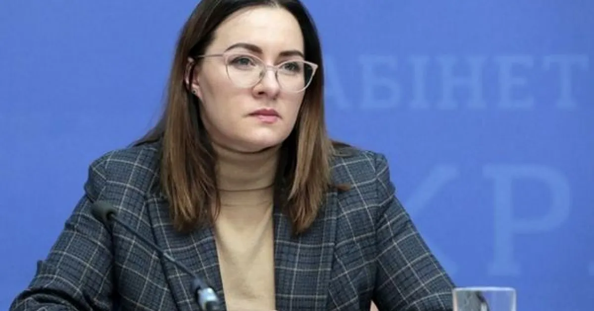 Юлия Свириденко