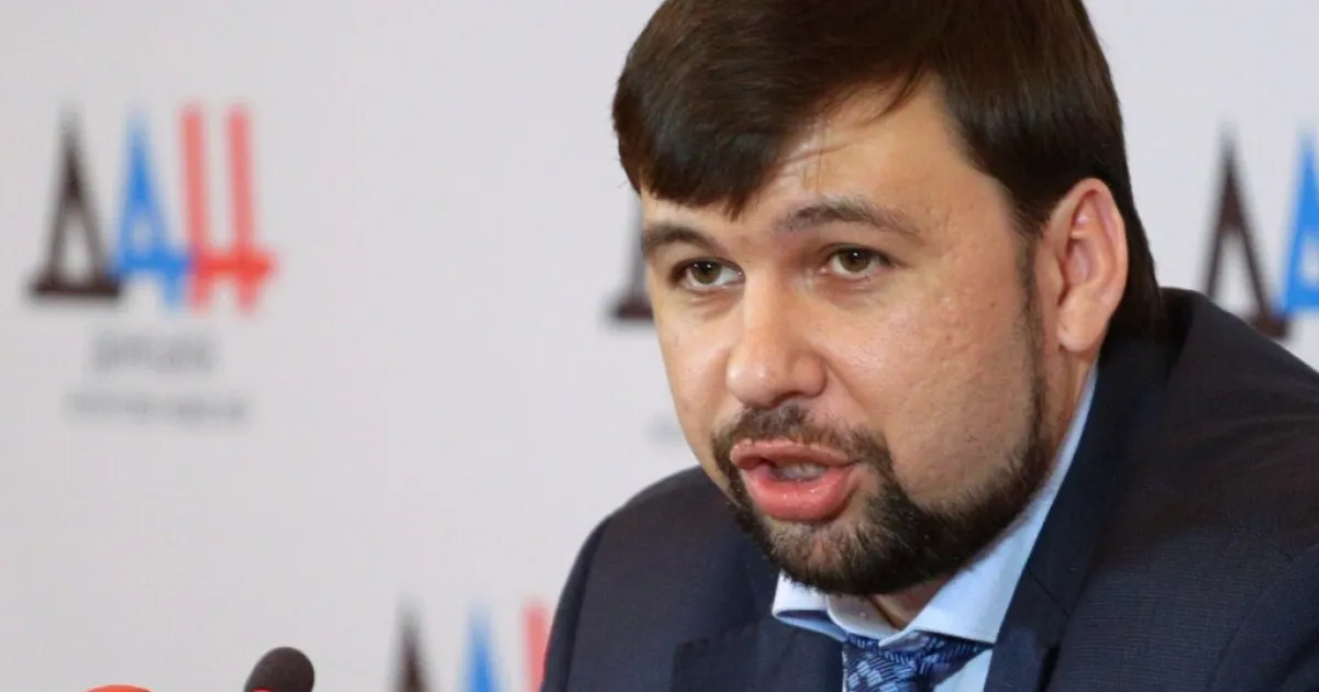 Пушилін