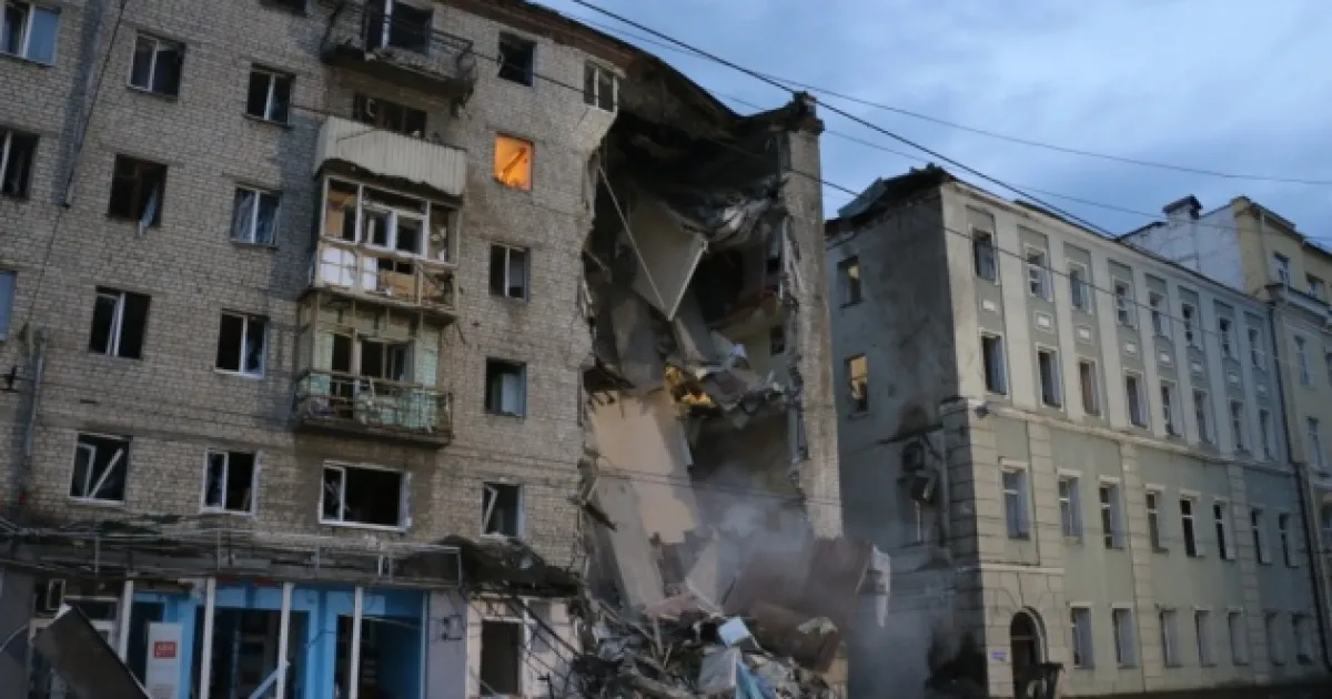 Атака на Харків