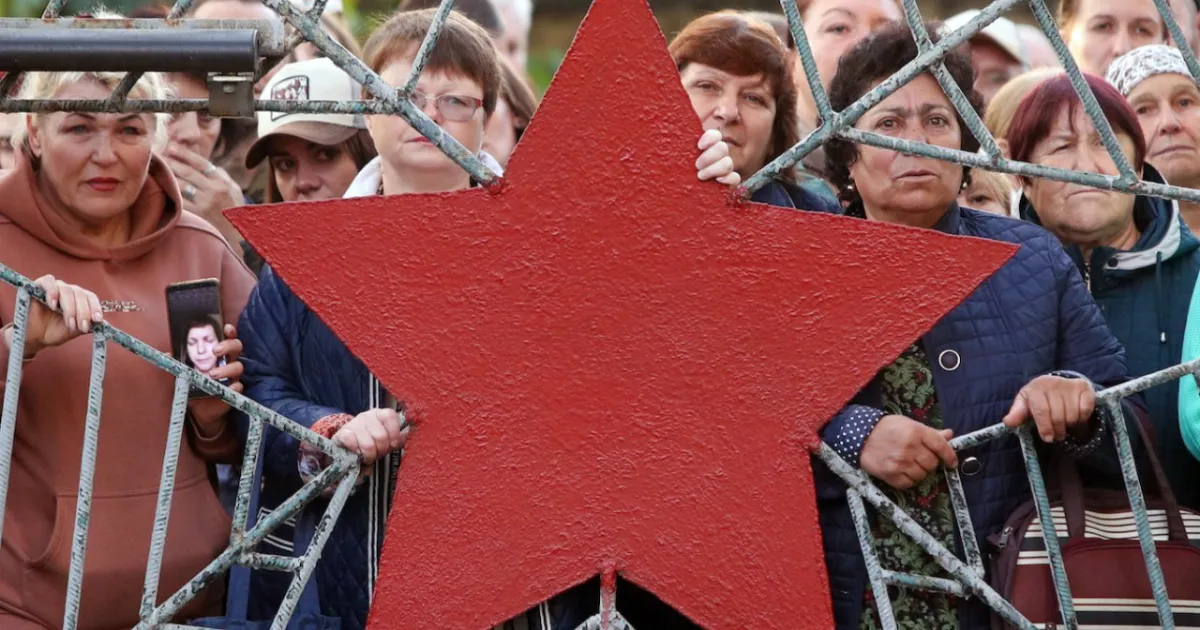 Россияне