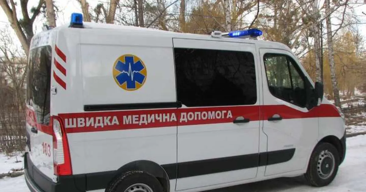 Швидка