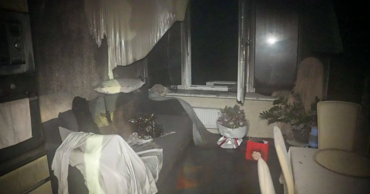 Атака