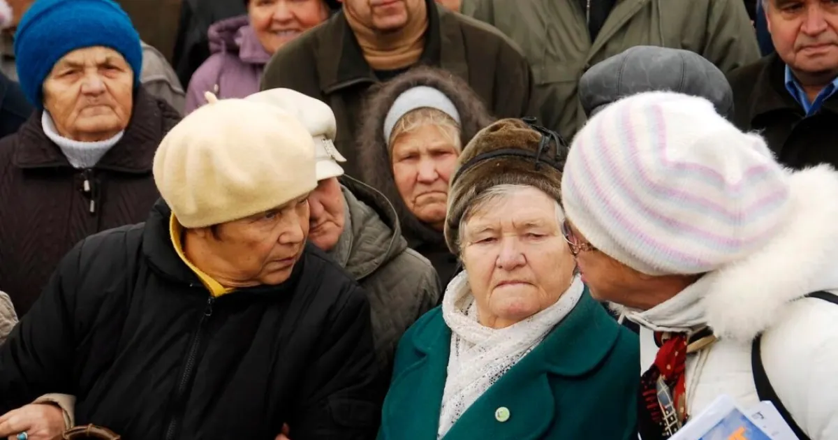 Пенсіонери