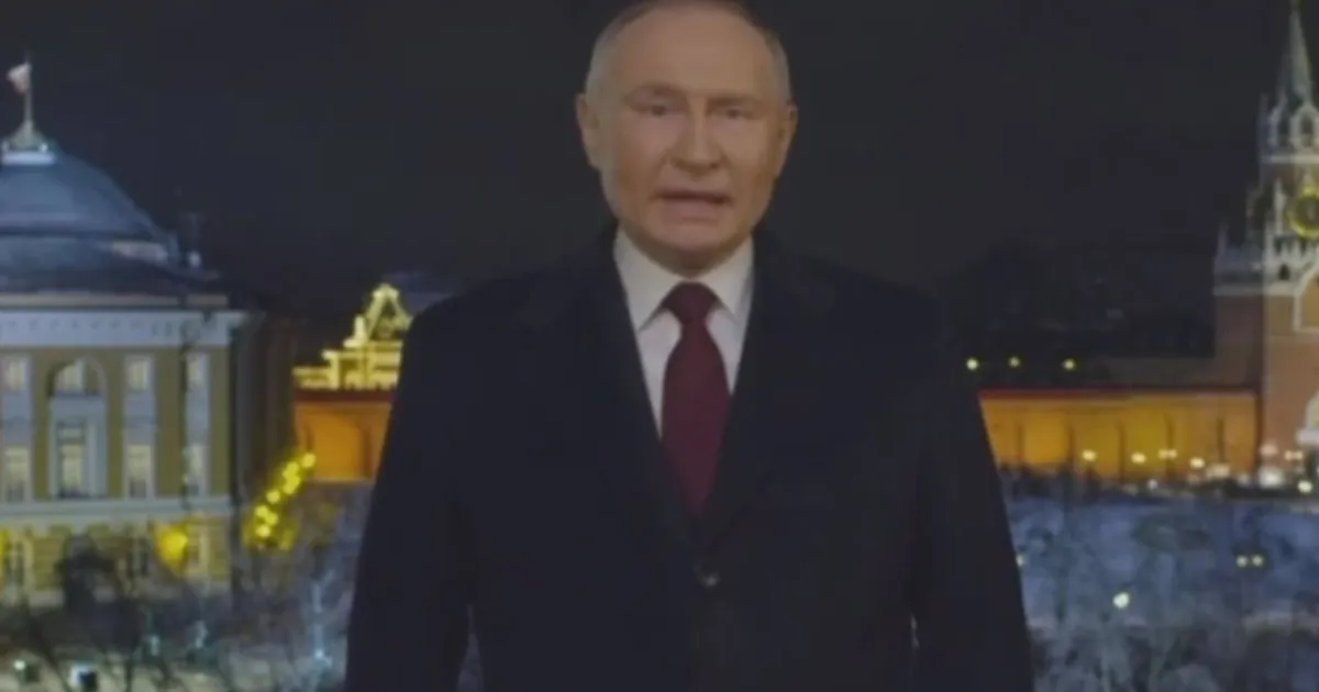 Путин