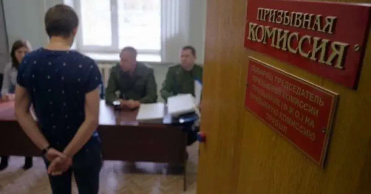 Призовний вік