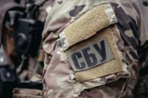 СБУ