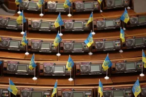 Рада