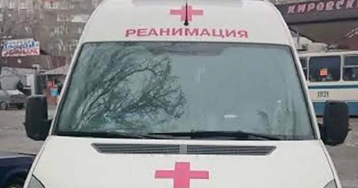 Швидка допомога