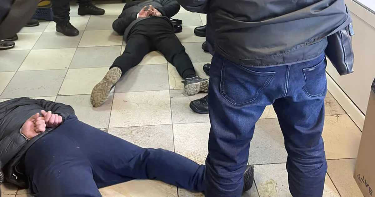 Затримання