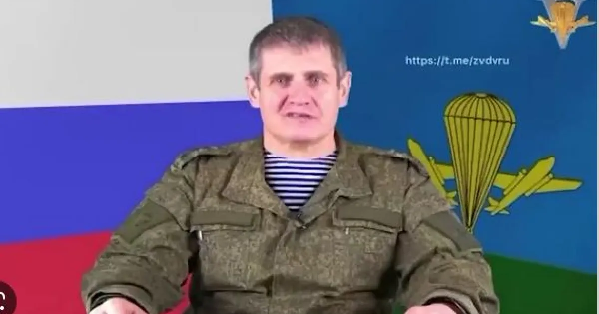 Теплинский