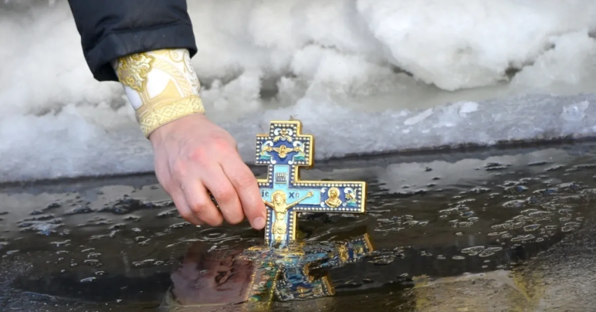 Водохреще