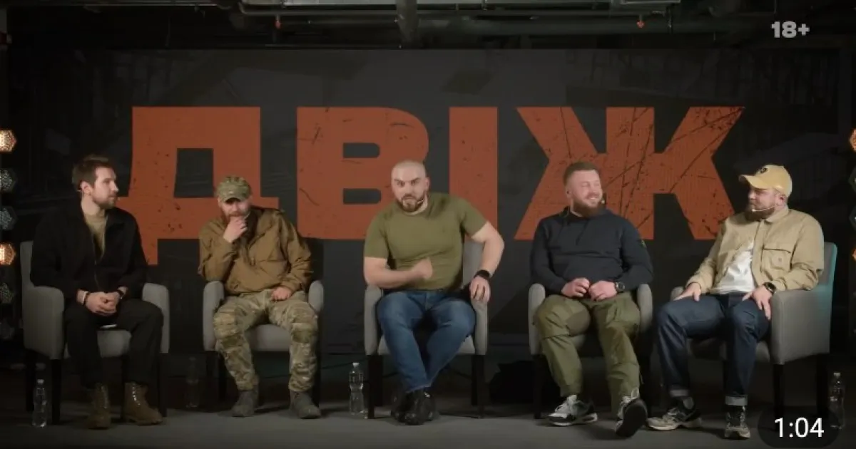Горбатенко с позывным "Ролло"